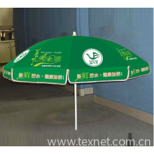 长春雨伞-广告伞